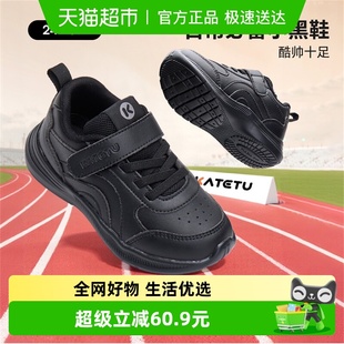 儿童运动鞋 子防滑耐磨跑步鞋 男童2025秋季 女童鞋 新品 卡特兔童鞋