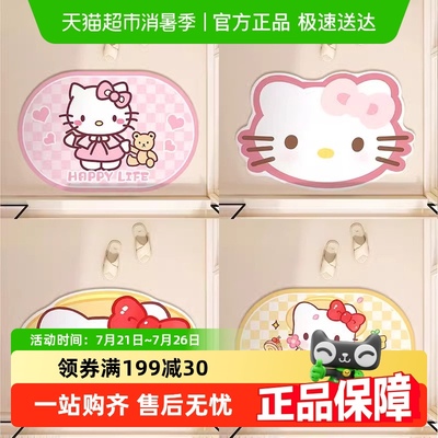 卡通可爱猫咪地垫硅藻泥地垫