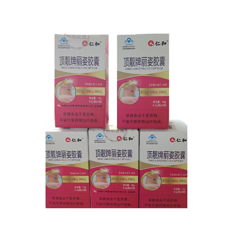 减肥瘦身燃脂排油酵素左旋肉碱胶囊男士女减脂茶非控制食欲专用