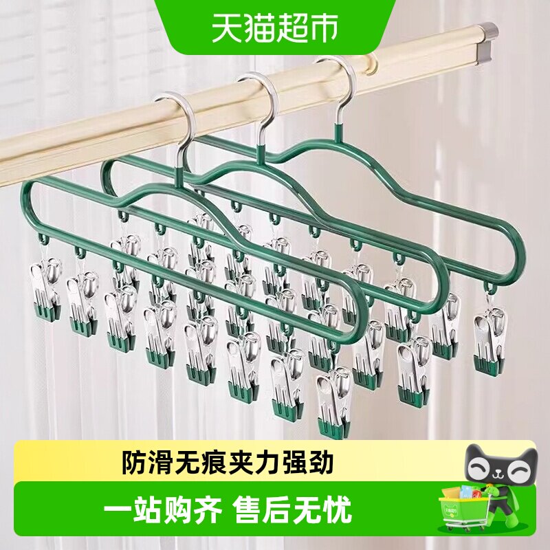 优勤袜子晾晒架夹力强劲防滑无痕图片