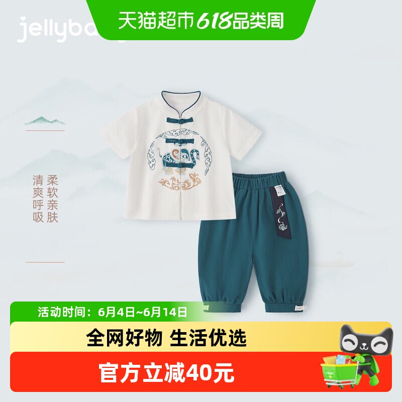 儿童男童汉服小童薄款新中式短袖套装宝宝国风两件套男童夏季唐装
