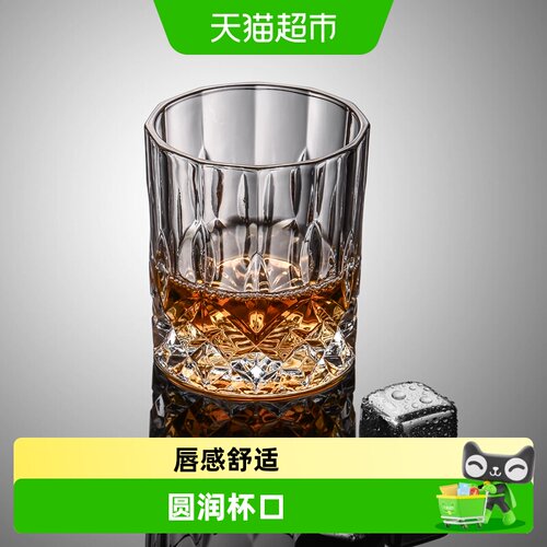 Cliton欧式威士忌杯