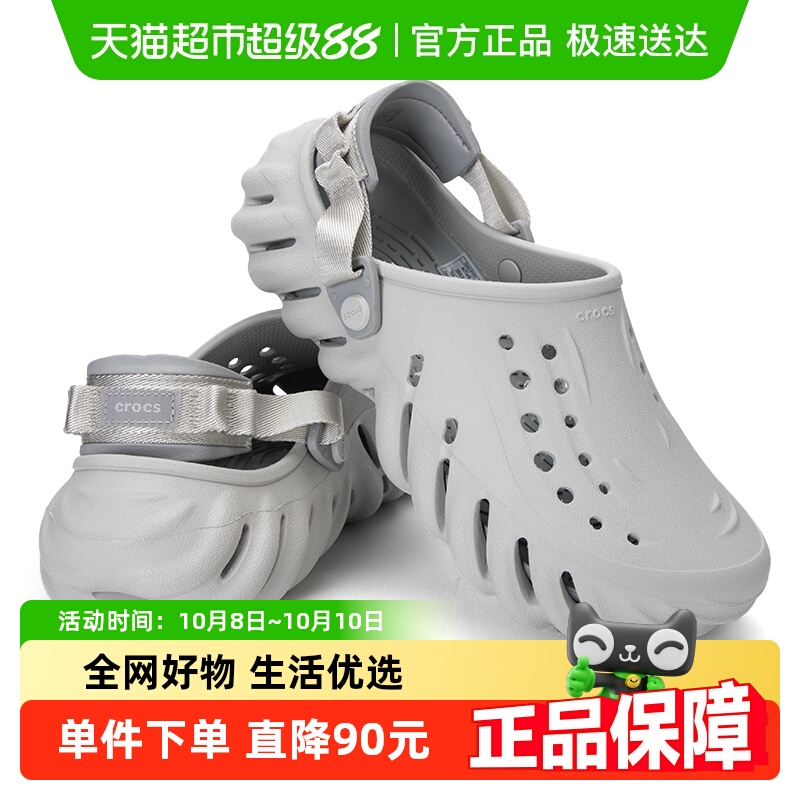 CROCS卡骆驰新款情侣休闲凉拖鞋