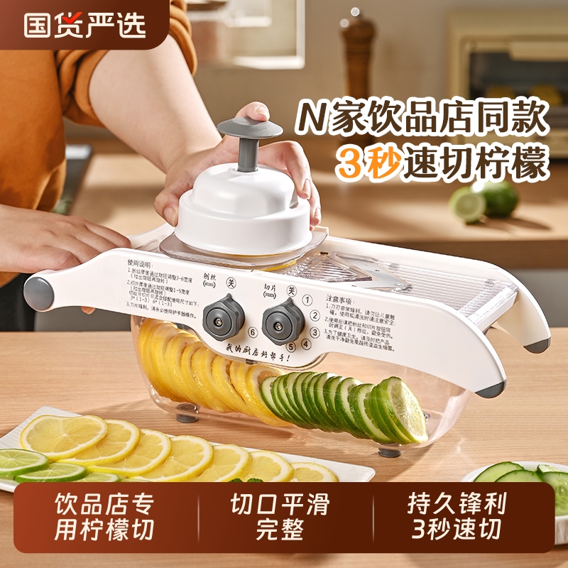 品品优柠檬切片器奶茶店专用切片机水果苹果橙子商用切柠檬神器