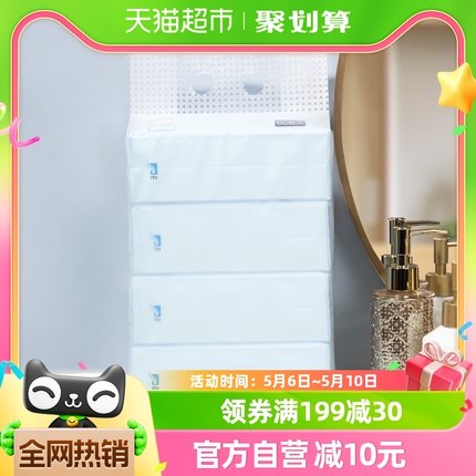 日本进口ITO/艾特柔一次性洗脸巾珍珠纹加厚洁面巾抽取装60枚*4包