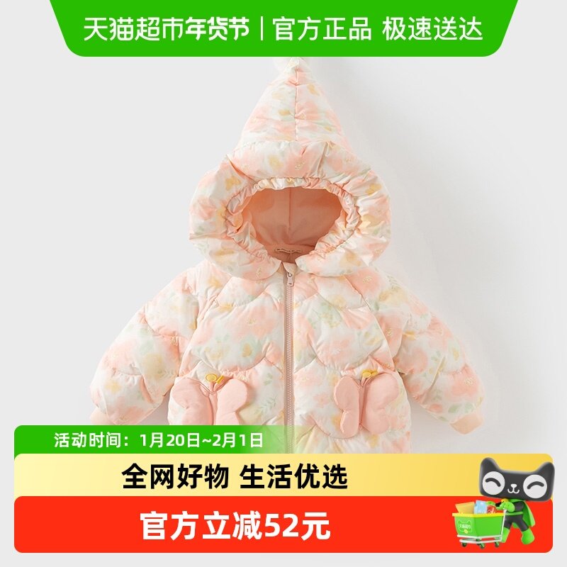 戴维贝拉女童羽绒服冬装2025新款儿童三防保暖外套宝宝加绒衣服厚,童装/婴儿装/亲子装,羽绒服,淘宝优惠券,粉丝福利购,淘宝优惠卷