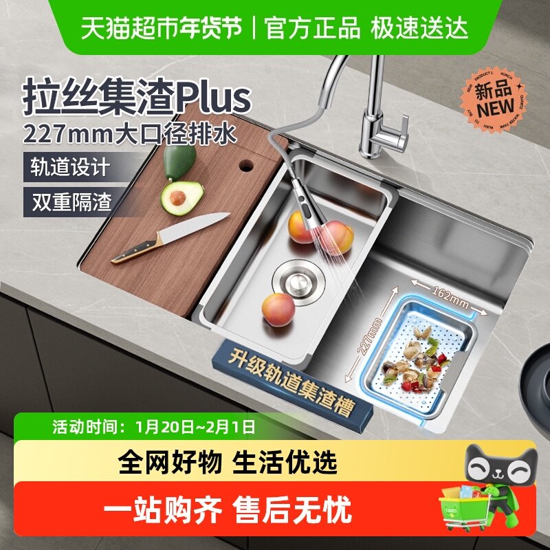 【热销爆款】箭牌银色水槽大单槽厨房洗菜盆304不锈钢洗碗槽单盆0,家装主材,智能水槽,淘宝优惠券,粉丝福利购,淘宝优惠卷