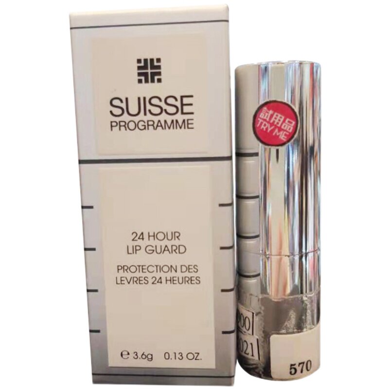 莎莎正品瑞士Suisse Progamme葆丽美24小时护唇膏润唇膏保湿滋润