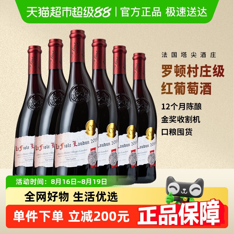 ��������С��Ჱ�Ӻ������6֧�����޶ٴ�ɺ����Ѿ�aoc�����װ