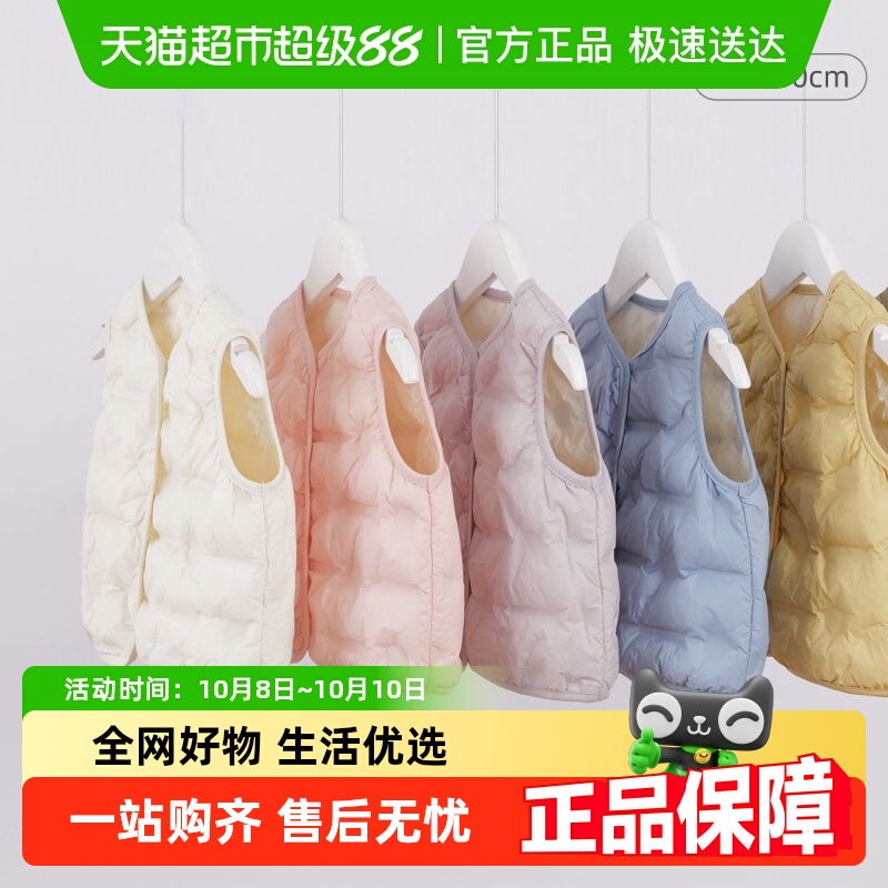 【反季清仓】马克珍妮秋冬装 男女童轻薄保暖羽绒马甲背心百搭