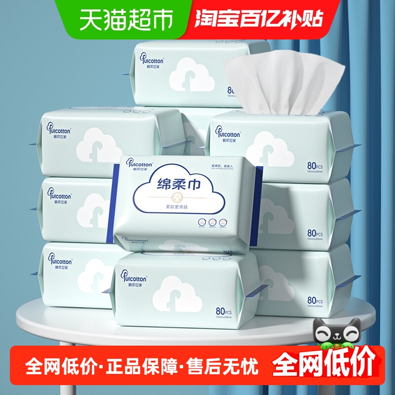 һϴʪ÷ȡʽ 27.63Ԫ