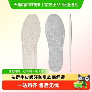 适用于意尔康皮鞋鞋垫男款加厚头层牛皮真皮特厚透气吸汗防臭女