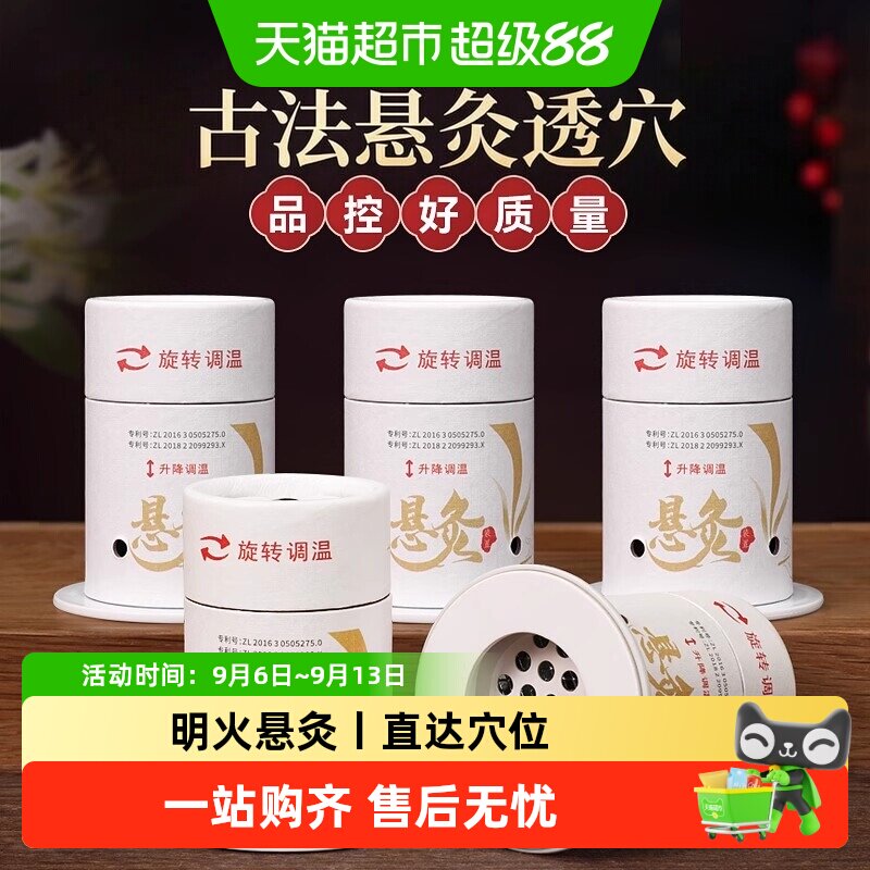 蕲大妈儿童艾灸盒聚拢艾热图片