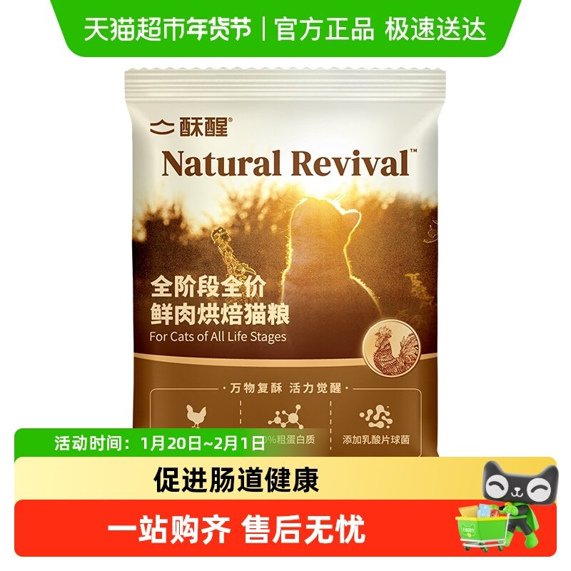 SX鸡肉派鲜肉烘焙猫粮,宠物/宠物食品及用品,猫全价风干/烘焙粮,淘宝优惠券,粉丝福利购,淘宝优惠卷
