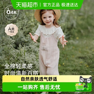 垂感阔腿裤 儿童背带裤 宝宝休闲 FAMILY早春新品 OAK