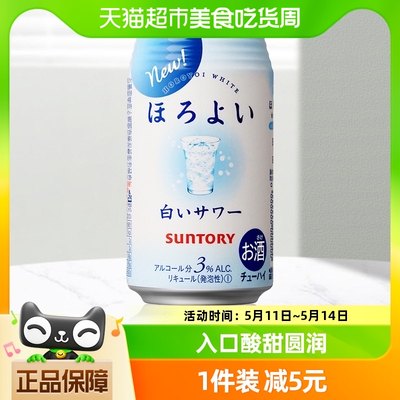 和乐怡日本3度预调酒350ml×1罐