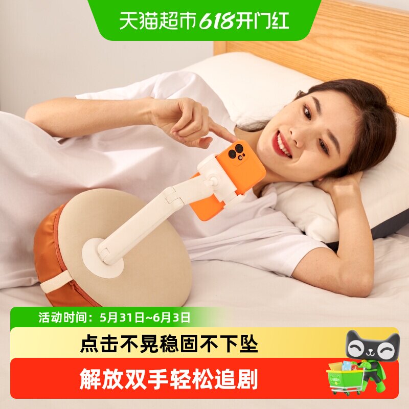 赛鲸抱枕手机支架可折叠旋转车载沙发躺床上看手机神器懒人支撑架