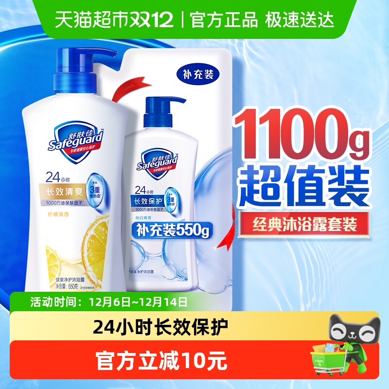 Ѿԡ¶ʪԡ¶Ůʿ㲹װҺ 24.9Ԫ