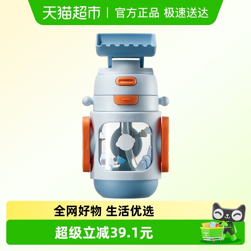 babycare儿童水杯大容量幼儿园学生杯子便携水壶吸管杯上学多种类