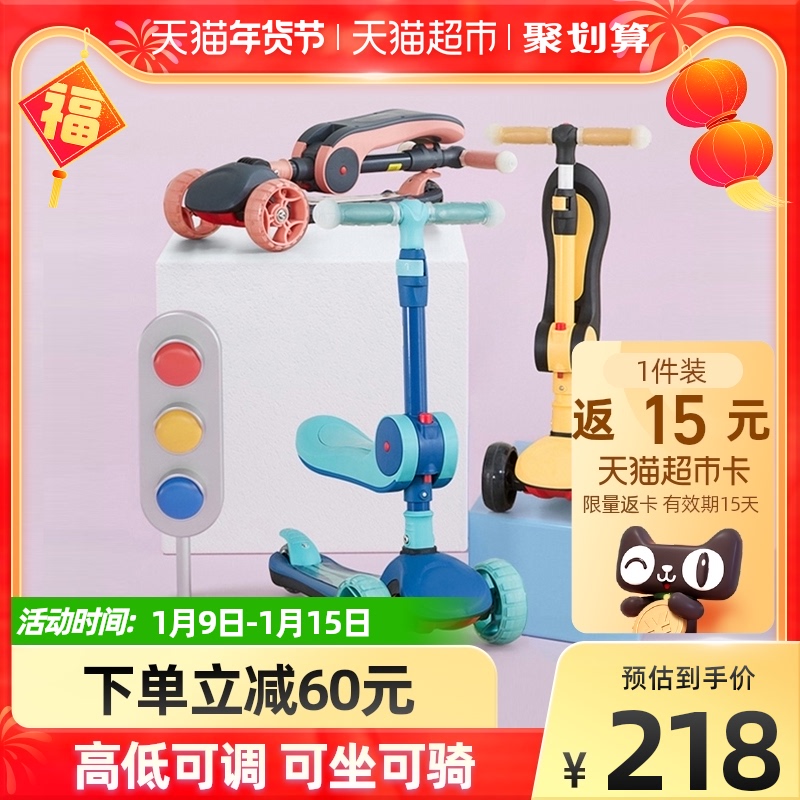 可优比儿童滑板车2-6岁宝宝三合一可坐溜溜车儿童礼物踏板滑滑车