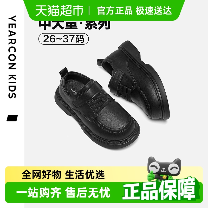 意尔康秋季男休闲皮鞋