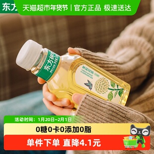 【查看详情更优惠】农夫山泉东方树叶茉莉花茶335ml*6瓶*2包