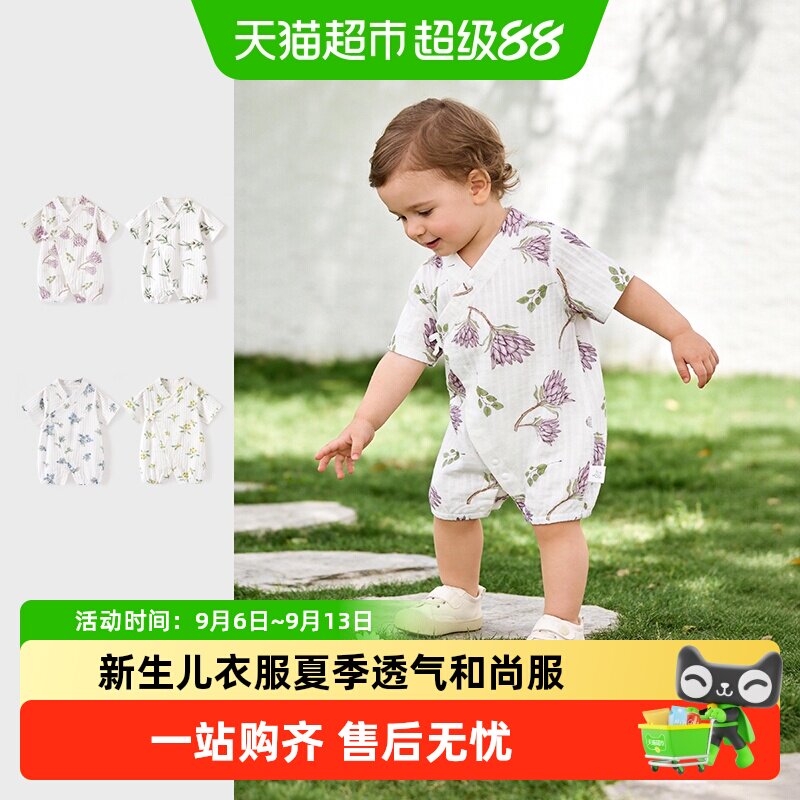 彩婴房A类纯棉抑螨婴儿连体衣
