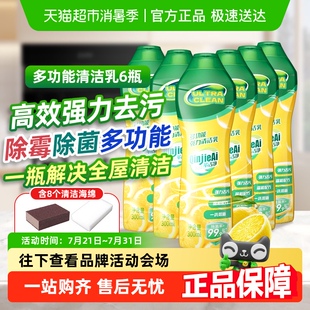 芊洁净专用强效厨房清洁乳清洁剂去油污除抑菌免水洗家用安心神器