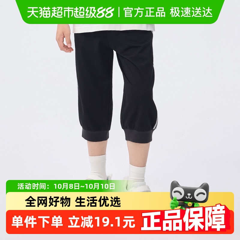 巴拉巴拉童装儿童裤子2025夏季新款七分裤男大童休闲运动速干时尚