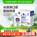 12盒 送禮 百菲酪水牛奶高鈣奶200ml 箱學(xué)生兒童成長早餐