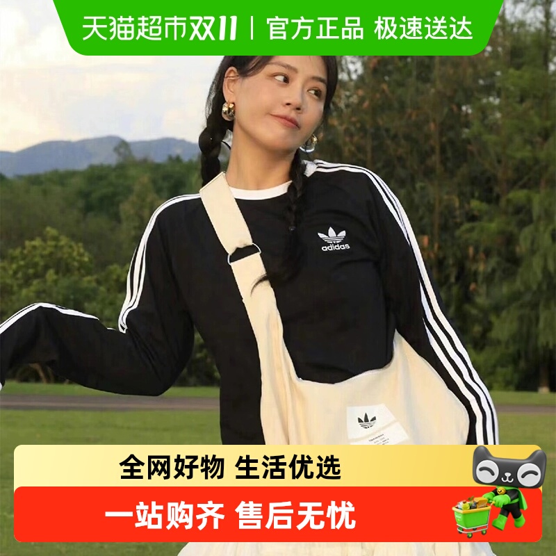 阿迪达斯三叶草男圆领长袖T恤