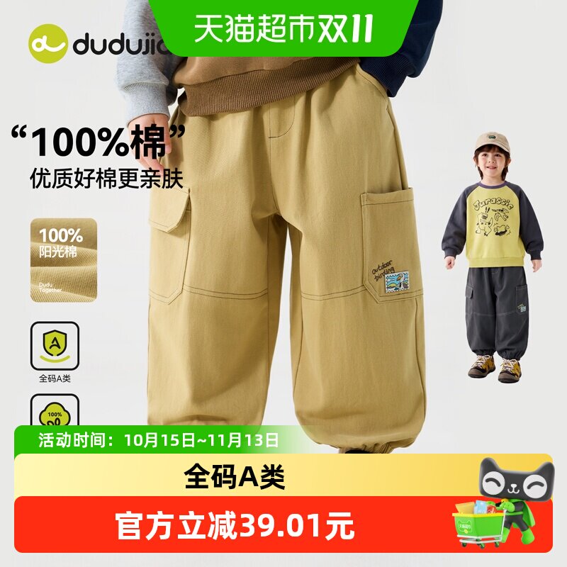 嘟嘟家儿童工装裤柔软舒适