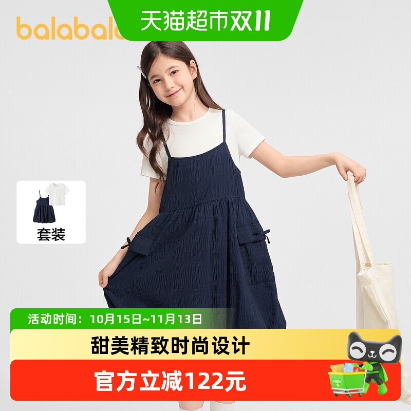 巴拉巴拉女童连衣裙套装甜美舒适