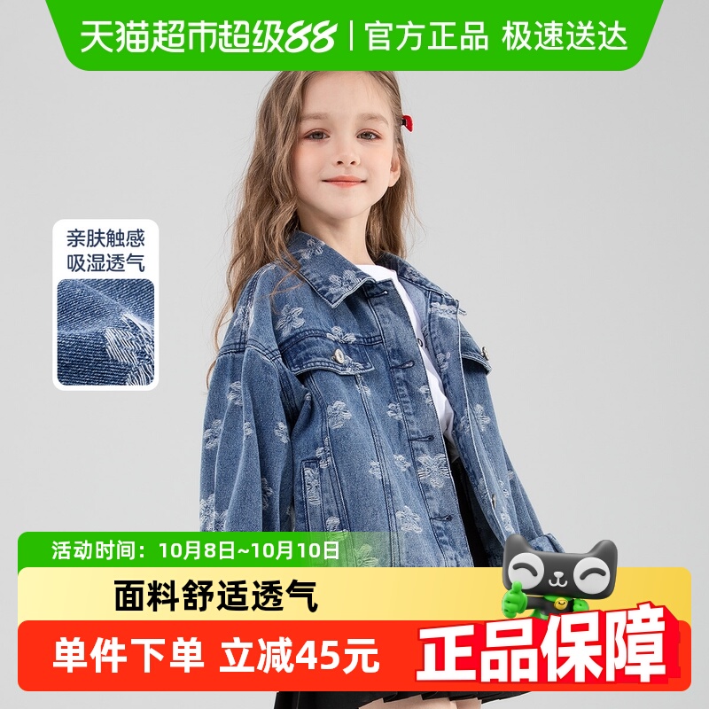 左西女童牛仔外套复古可拆卸小熊