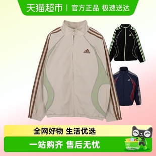 男女大童撞色舒适运动休闲夹克外套KE5135 新款 阿迪达斯童装 25秋季