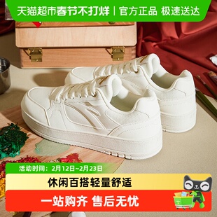 安踏元年2男鞋板鞋防水春季新款简约皮面百搭厚底小白鞋运动鞋男