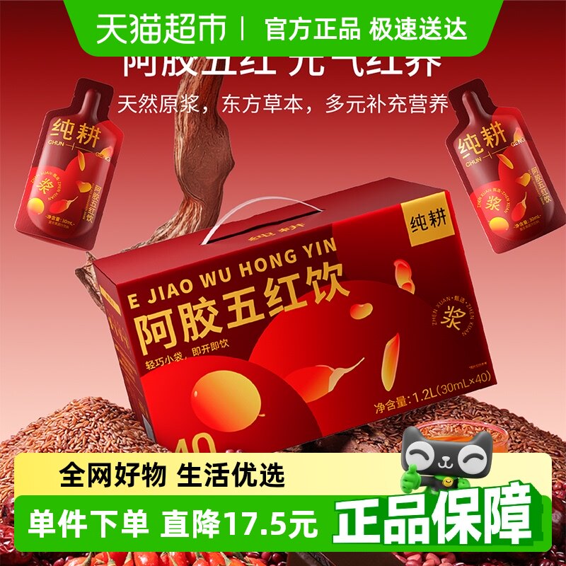 ����������������ԭ������Ѫ