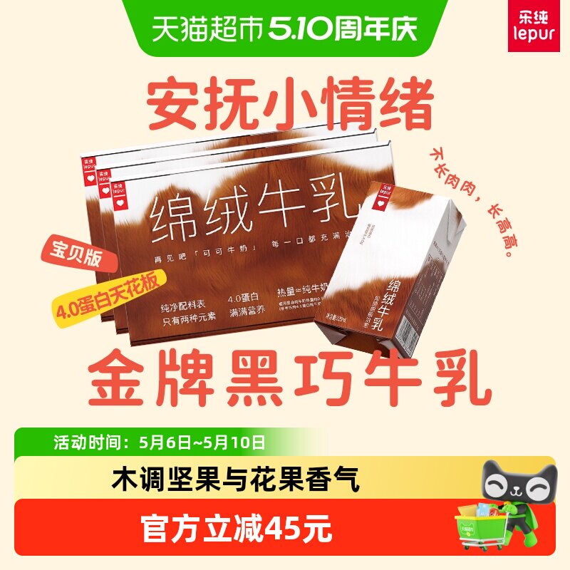 �ִ� ����ţ�� �ɿ��ɿ����� 125ml*9��*3�� 107.56Ԫ(��88VIP 95��)