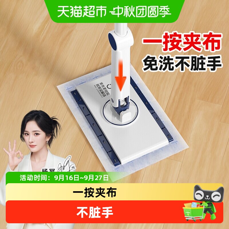 宝家洁夹布拖把挤水轻松不弯腰图片