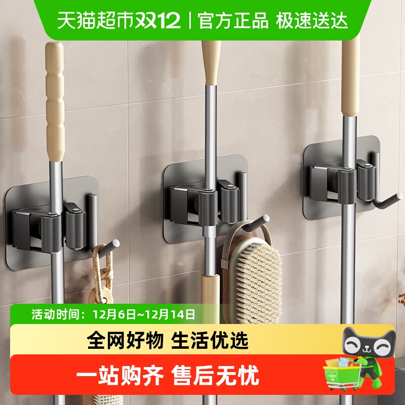 卡贝304不锈钢免打孔拖把架拖布夹