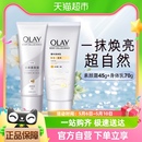 身体乳70g olay自然焕亮身体素颜霜润肤乳液45g 烟酰胺滋润保湿