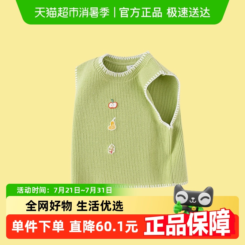 巴拉巴拉儿童背心绣花针织衫女童装2025春季新款毛衣