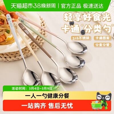 广意316L不锈钢勺子家用分类勺子