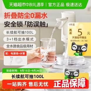水抽水器可折疊電動飲水機(jī)壓水器純凈水自動上水器抽水泵 小熊桶裝