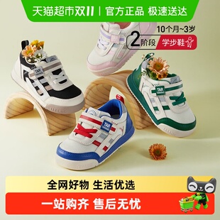 机能鞋 男宝宝网布透气面包鞋 秋冬软底学步鞋 泰兰尼斯童鞋