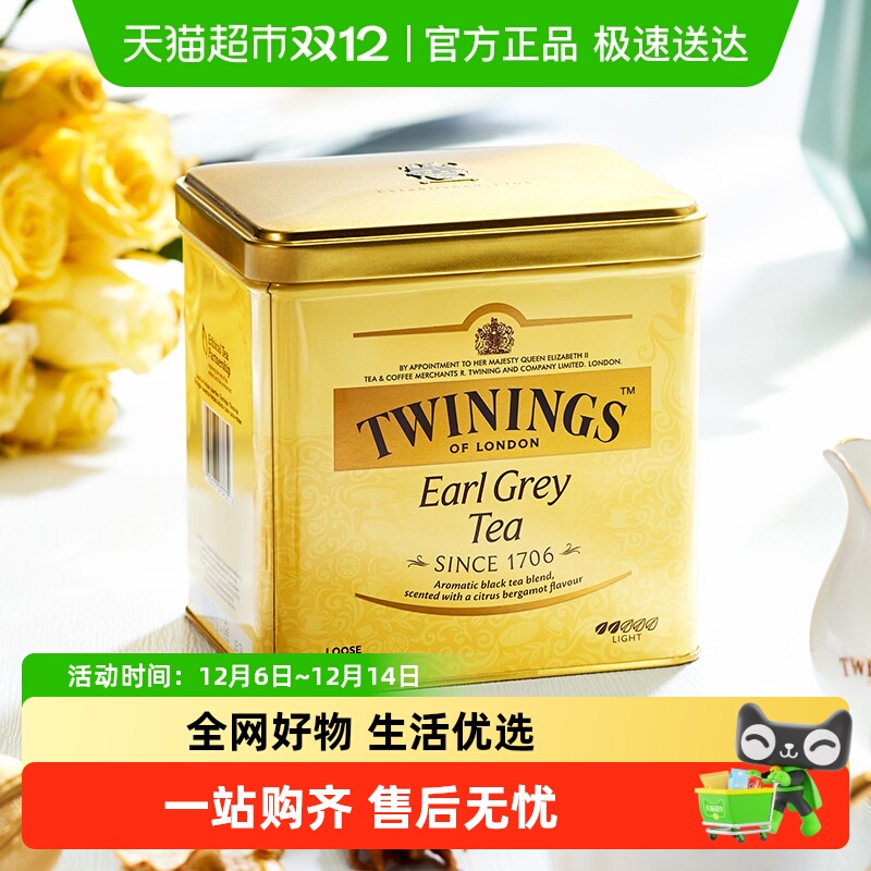 Twinings川宁进口红茶