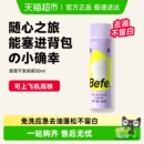 befe免洗干发喷雾去油味蓬松高颅顶刘海便携神器免洗发水