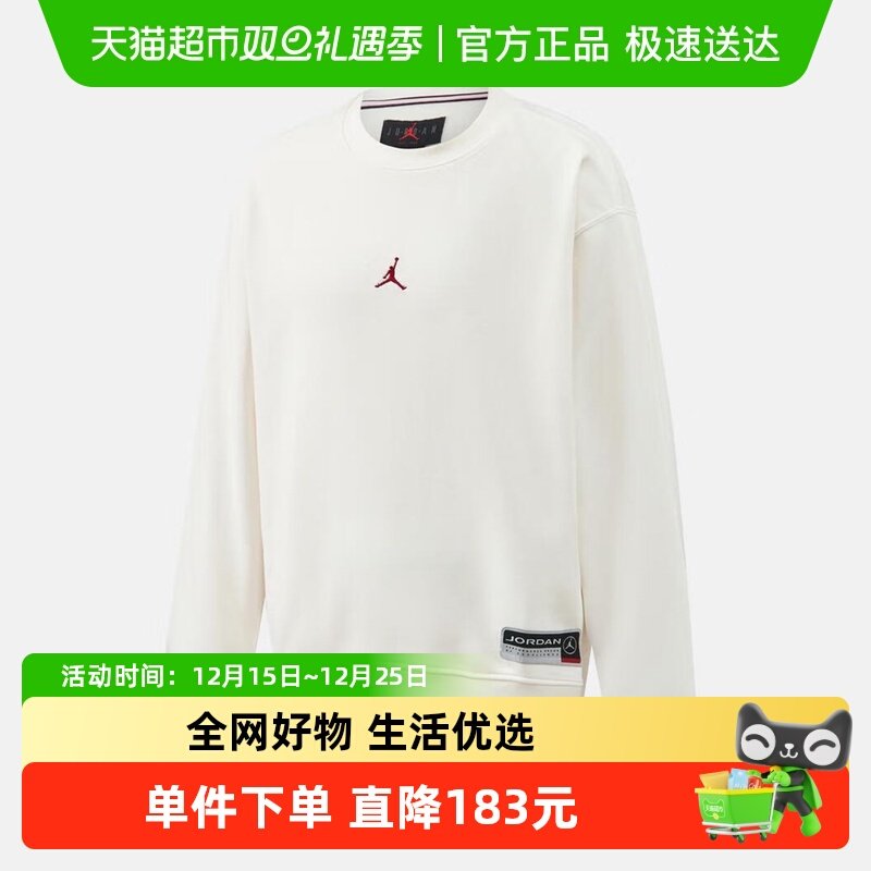 Nike耐克男圆领卫衣套头衫