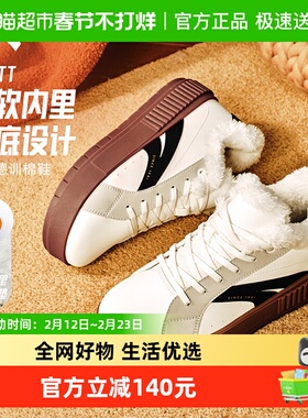 安踏TT鞋丨加绒加厚保暖德训鞋棉鞋女2025冬季新款百搭运动鞋女鞋