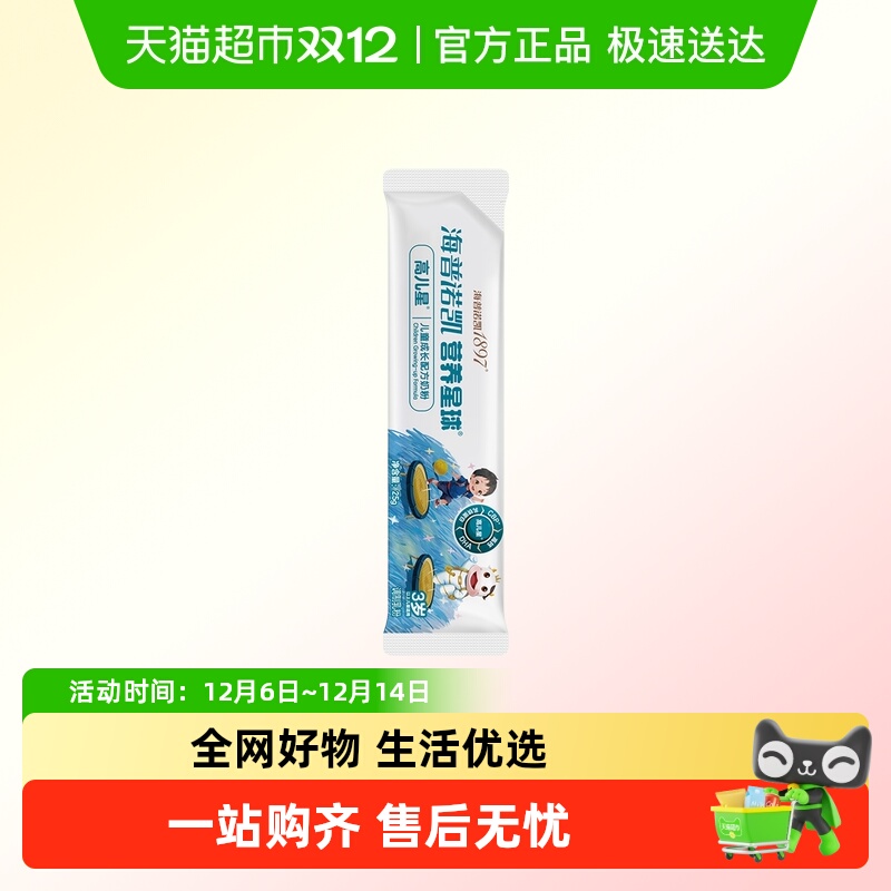 海普诺凯1897营养星球高儿星